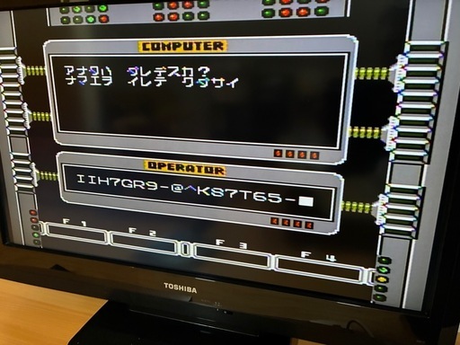 ファミリーコンピュータ用　ファミリーベーシック　動作確認済み