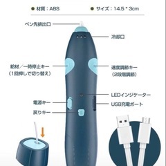 3Dプリントペン　安全で使いやすい　すぐ描けてずっと楽しめる ABS製 5歳以上の画像