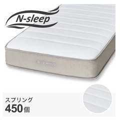 【決まりました】すのこベット&Nスリープマットレスの画像