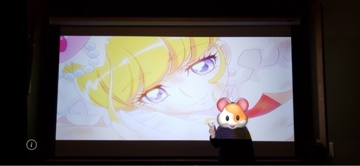 ELITEスクリーン