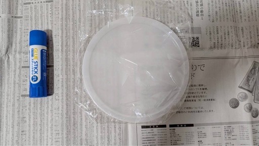 新品　未使用　セラミックカラー　フライパン