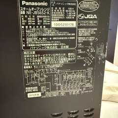 Panasonic   オーブンレンジ  ビストロ
    の画像