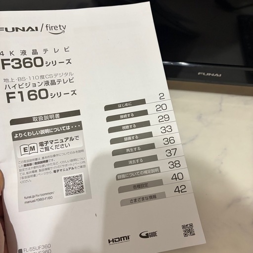 最終値下げ? 【FUNAI/フナイ】firetv 4K液晶テレビ 32インチ F360