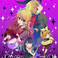 広島のアニメ好きな人😆