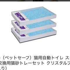 ペットセーフ　猫自動トイレの画像