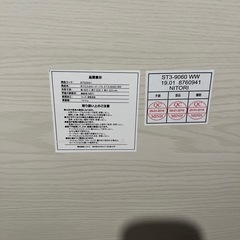 【無料】折りたたみローテーブルの画像