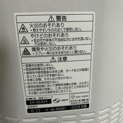 【2024年製】トヨトミ電気ストーブの画像