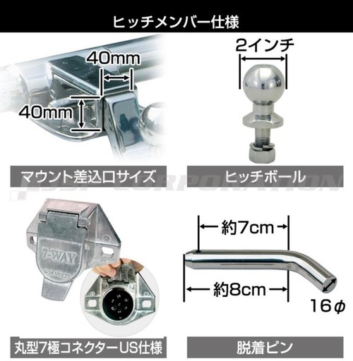 新品・未使用
【ソレックス】セレナ用 ヒッチメンバー