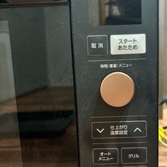 YAMAZEN  電子レンジ(ジャンク品)の画像