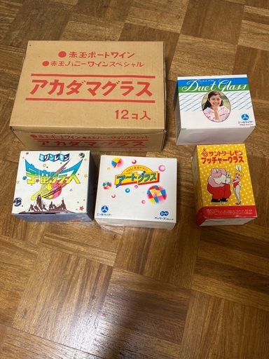 昭和レトログラス　2000点