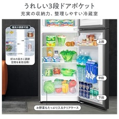 Hisense 2021年製ハイセンス 冷蔵庫 HR-B12J1Bの画像
