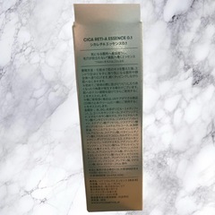 シカレチA エッセンス0.1の画像