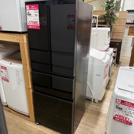 2021年製　三菱　330L 冷蔵庫　MR-CG33F-B