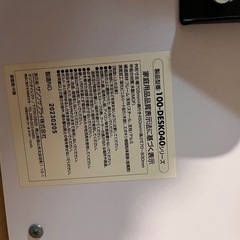 【無料】可動式テーブルの画像