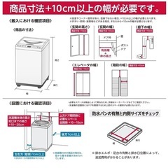 アイリスオーヤマ 洗濯機 IAW-T604E-Wの画像