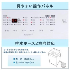 アイリスオーヤマ 洗濯機 IAW-T604E-Wの画像