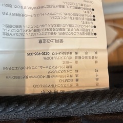 ダブルベッドマットの画像