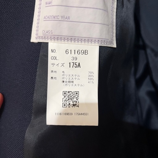 ［新品］出雲北陵高校男子制服上下、ネクタイ