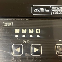 IH 2口コンロ/ アイリスオーヤマの画像