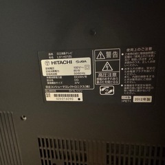 HITACHI WOOO 37インチの画像