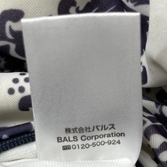 【中古品】Francfranc フランフラン ピザクッション 円形 ダマスク柄 インテリア雑貨の画像