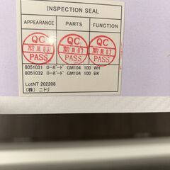 ニトリ　テレビ台　ローボードの画像