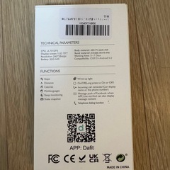 新品  
スマートウォッチ 通話付き iPhone対応 アンドロイド対応 2.0インチ大画面 歩数計 活動量計 スマートブレスレットの画像