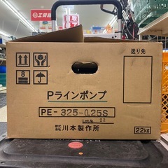 Pラインポンプの画像