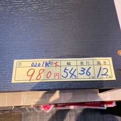 【IHクッキングヒーター】【設置スタンド】クリーニング済み【管理番号0201】知の画像