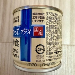 デビフ  カロリーエースプラス 流動食 11缶セットの画像