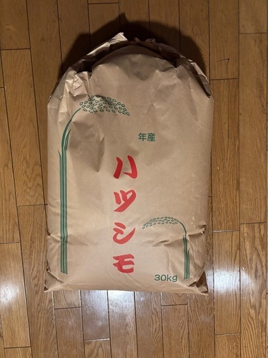 【商談中】 令和7年　岐阜県産
ハツシモ玄米 30kg 