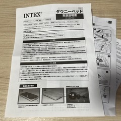 INTEX DURA-BEAM STANDARD エアーベッド シングルの画像