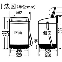Panasonic　全自動洗濯機 NA-F45B3の画像