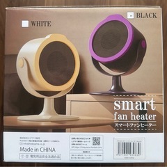 スマートファンヒーターの画像