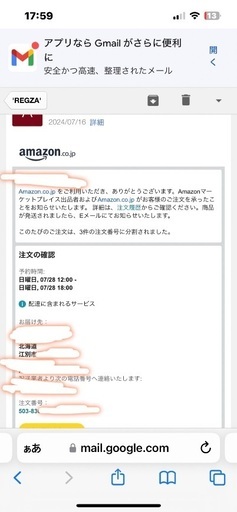 REGZA55インチ、テレビボード
