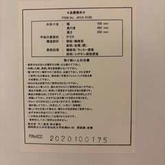 テーブルの画像