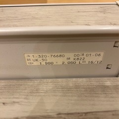 和風ブラインドカーテンの画像