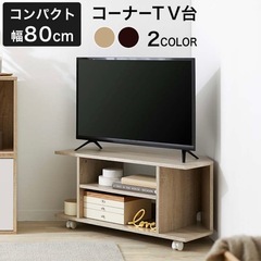 テレビ台 lowya  キャスター付きの画像
