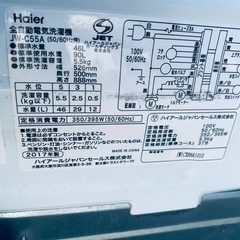 Haier 全自動電気洗濯機  JW-C55Aの画像