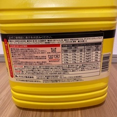 作業着用　洗剤の画像
