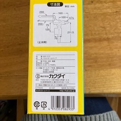 トイレ　ロータンク　マルチボールタップの画像