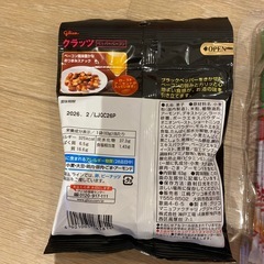 おつまみセット🍺の画像