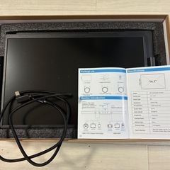 デュアルモニターの画像