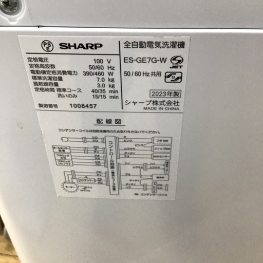 #B-14【ご来店頂ける方限定】SHARPの7、0Kg洗濯機です