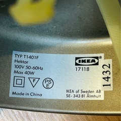  IKEAイケアのHEKTAR（ヘクタル）ペンダントランプ2個セットの画像