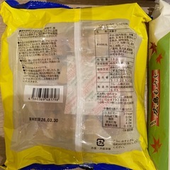 洋菓子セット🫖の画像