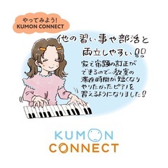 今からでも間に合うの画像