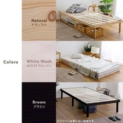 【無料 】一人暮らしにも◎シングルすのこベッドの画像