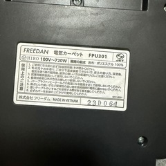 ヒーターカーペットの画像