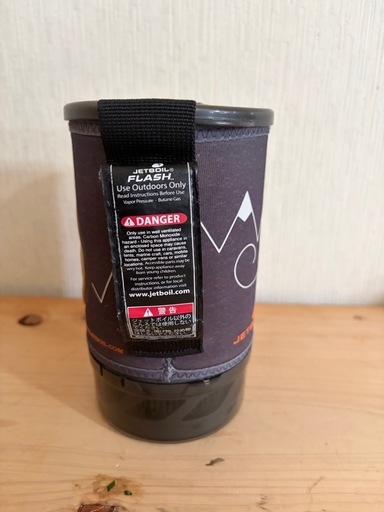 jetboil  FLASH